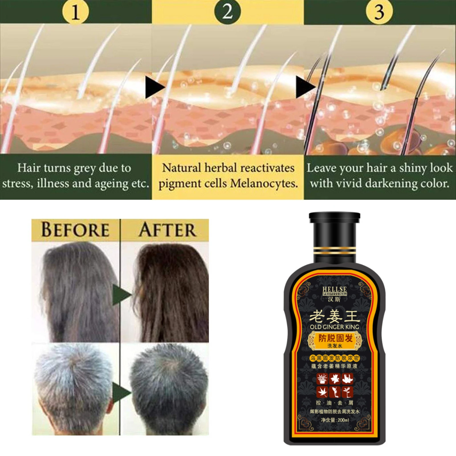 200ml Old Ginger King Shampoo Ginger Anti-hair Loss Nourishing Hair Dense Hair Shampoo Improving Frizz Nourishing Conditioner