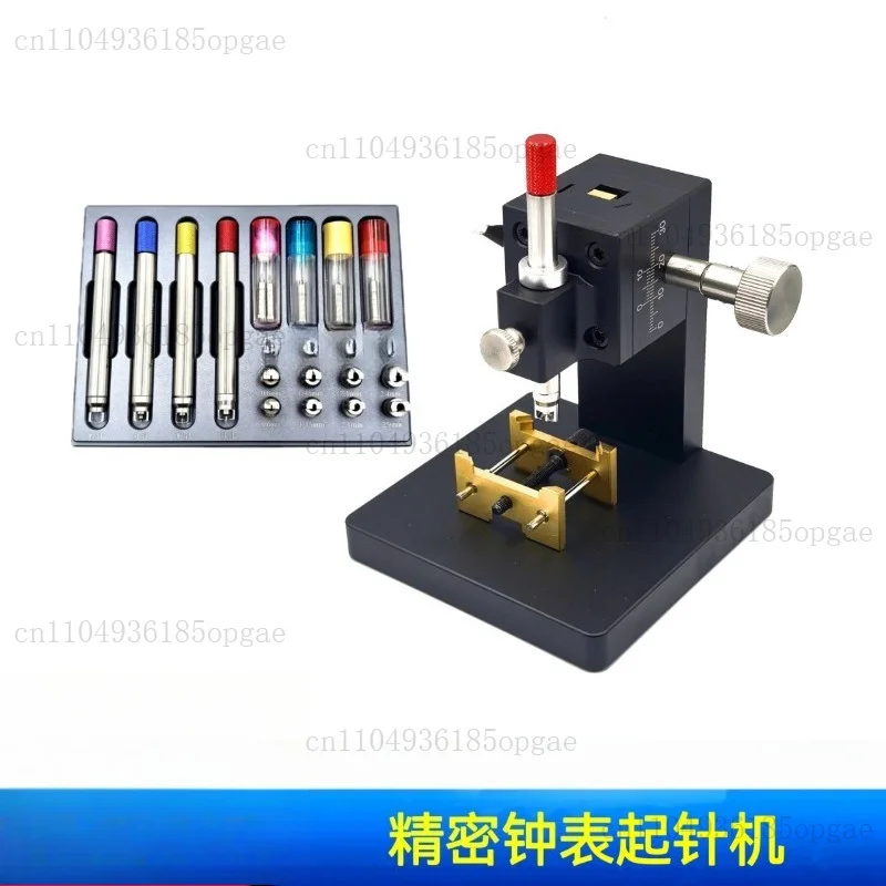 Watch Second Hand Remover Tool Watch Hand Setting And Fitting Press Holder Support