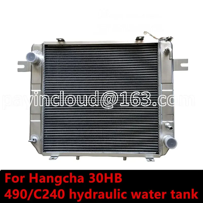 

For Hangzhou Forklift H30/H35 Aluminum Water Tank C240/490 Universal Hangcha 30HB Hydraulic Radiator Assembly Brand New