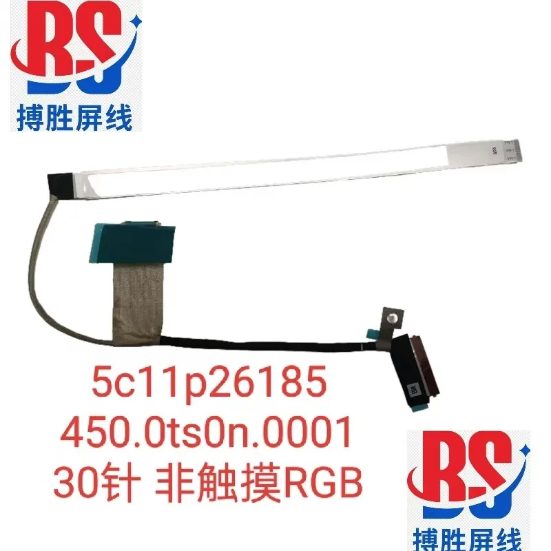 Applicable, for Lenovo thinkpad L14 gen5 screen cable cable 5c11p26185 450.0ts0n.0001