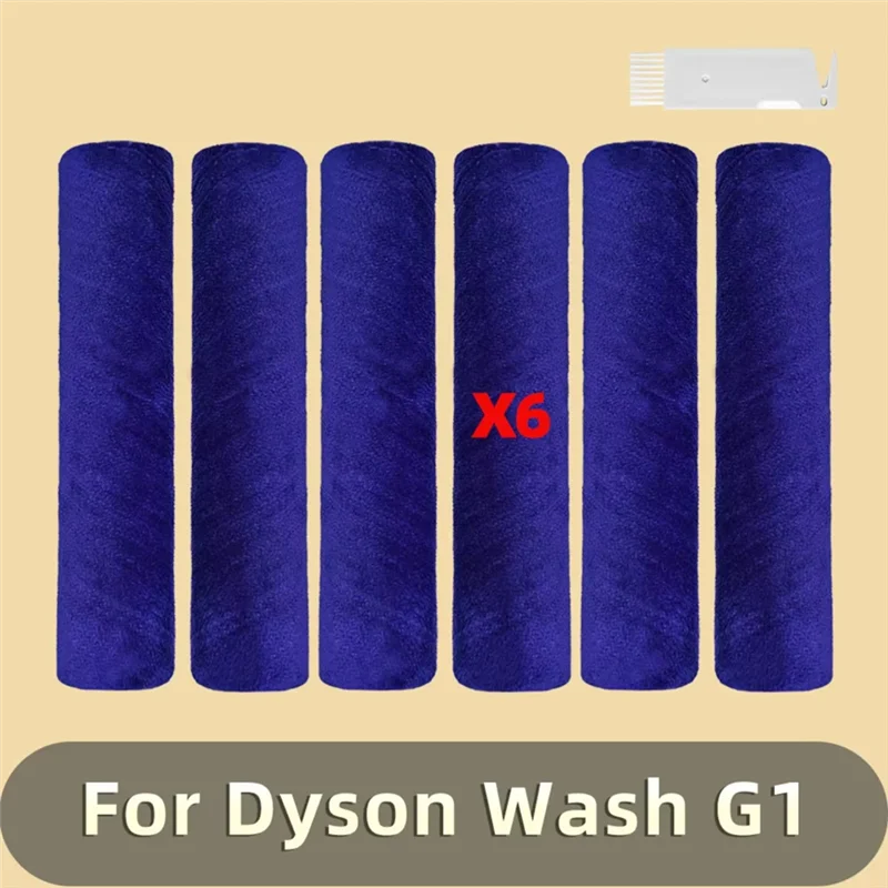 A24P 交換アクセサリースペアパーツ消耗品ダイソン洗浄 G1 ウェットロボット掃除機ソフトメインローラーブラシ