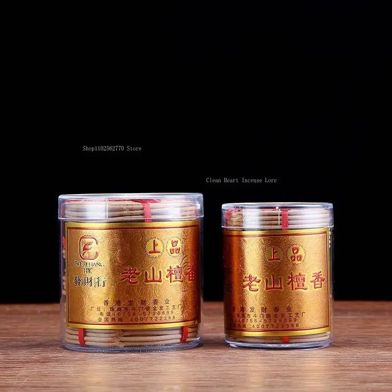 2/4 Hours God Wealth Old Mountain Sandalwood Incense Coil Offering Buddha Inside Room Clean Air Temple Worship Remove Odors