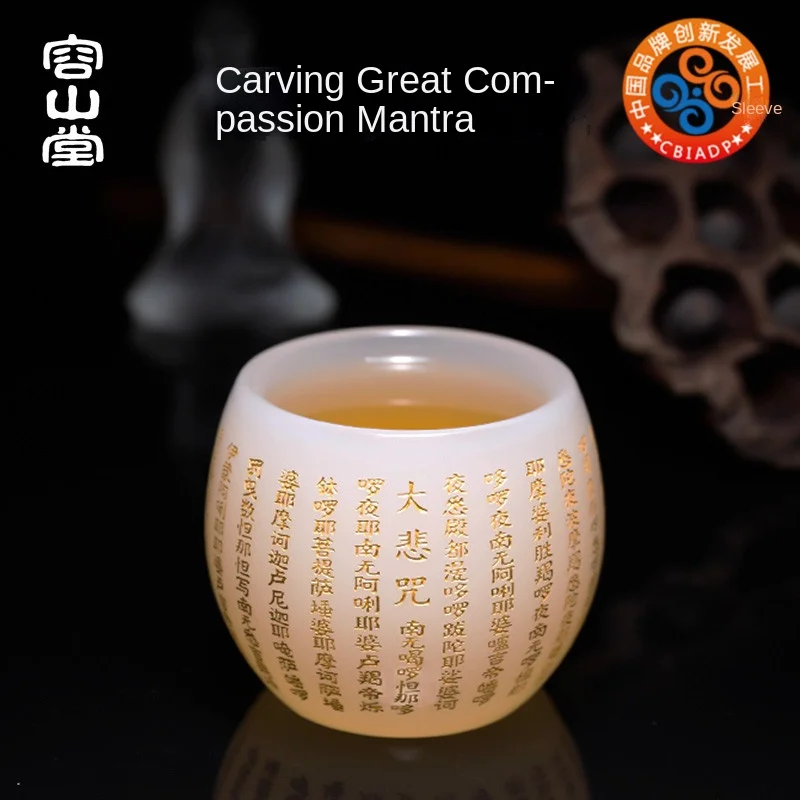 Jade Porcelain Carved Master Cup Single Cup White Porcelain Jianzhan Tea Cup Colored Glaze Great Compassion Mantra Kung Fu