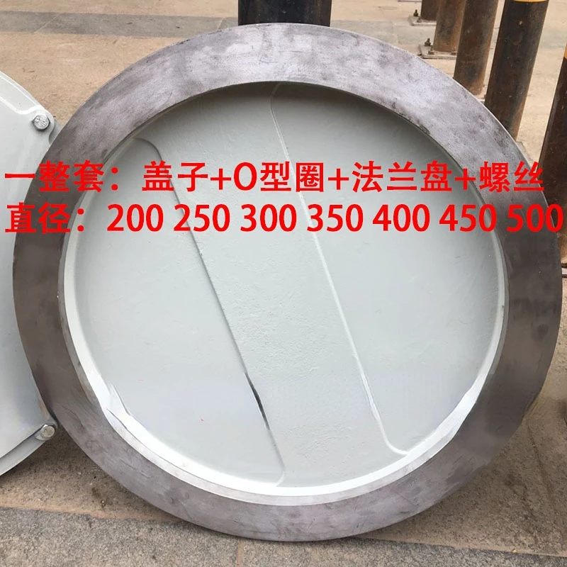 Hydraulic oil tank cleaning cover cleaning window cleaning opening YG-250F 300F 350F 400F 450F 500F