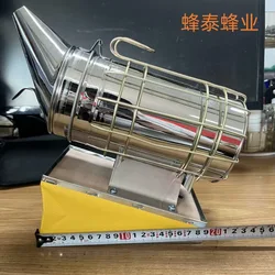 Wholesale Beekeeping Tools, Stainless Steel Smoke Sprayers, Smoke Emitters, Export Type Smoke Sprayers, Smoke Kettles