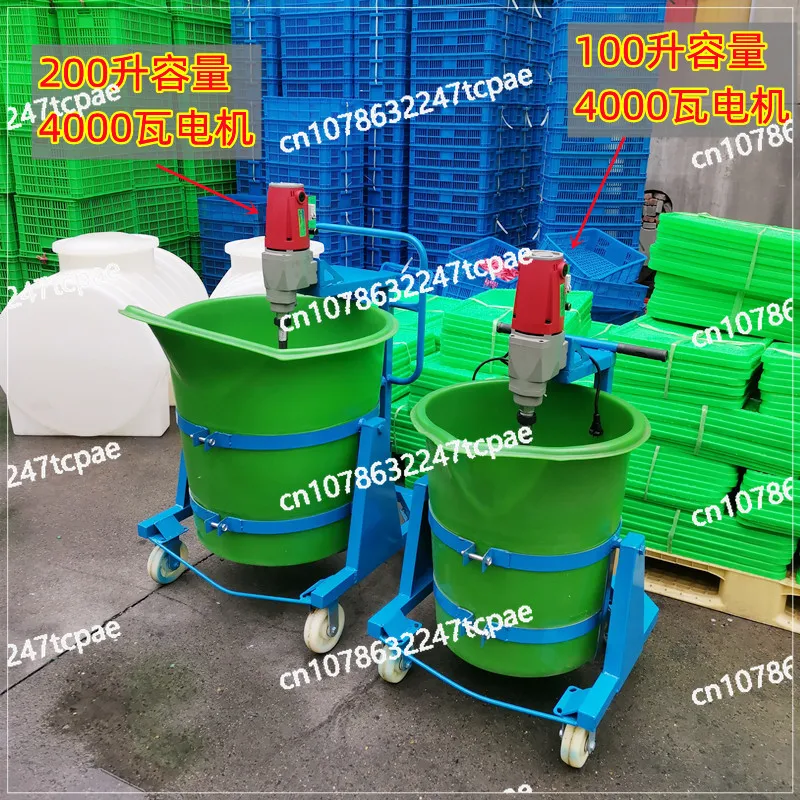 gypsum self-leveling mixer small cement foaming vertical tipping bucket mixing bucket bathroom backfill treasure mixer