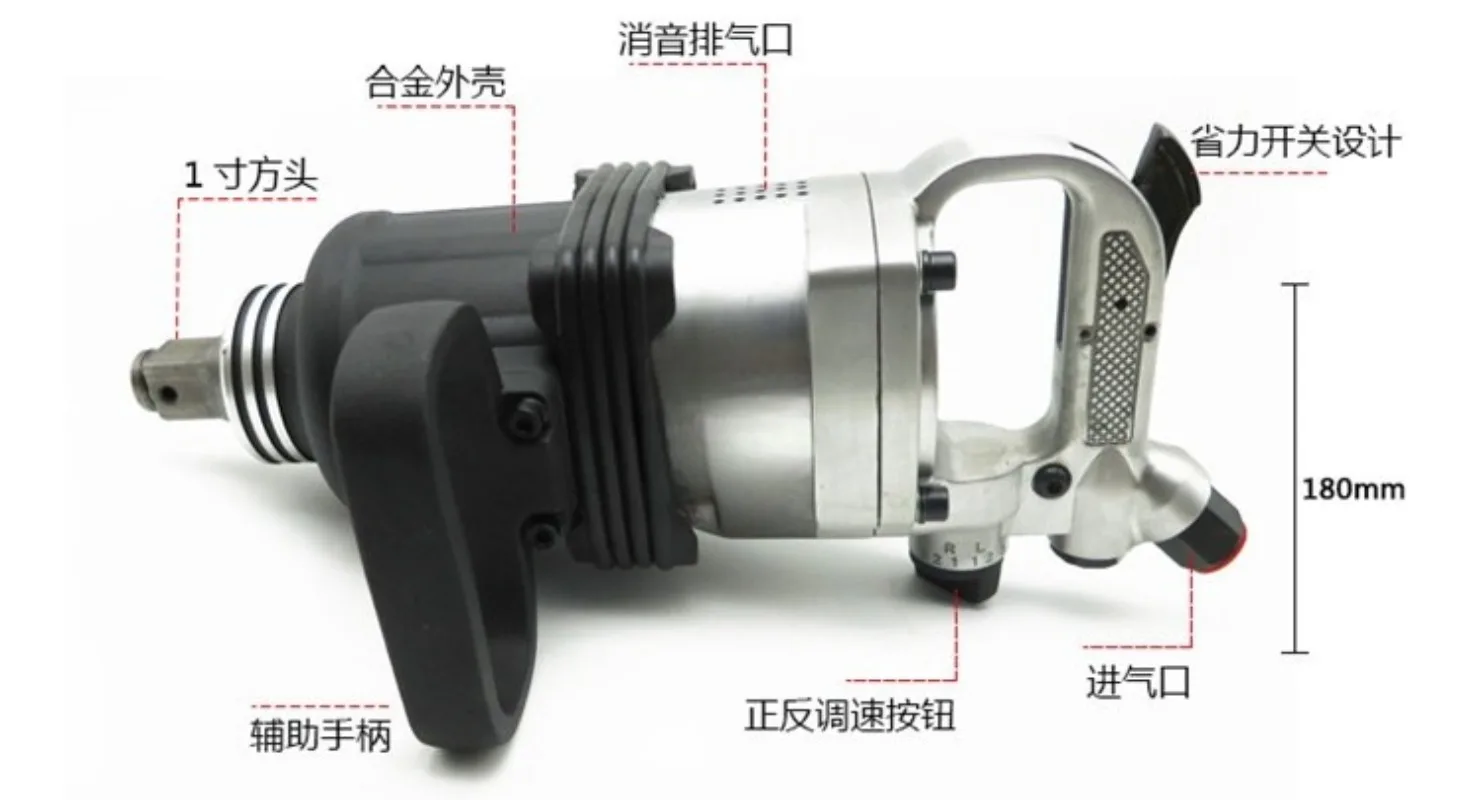 Mini Short Shaft 1 Inch Pneumatic Air Wrench Garage Repair Tool