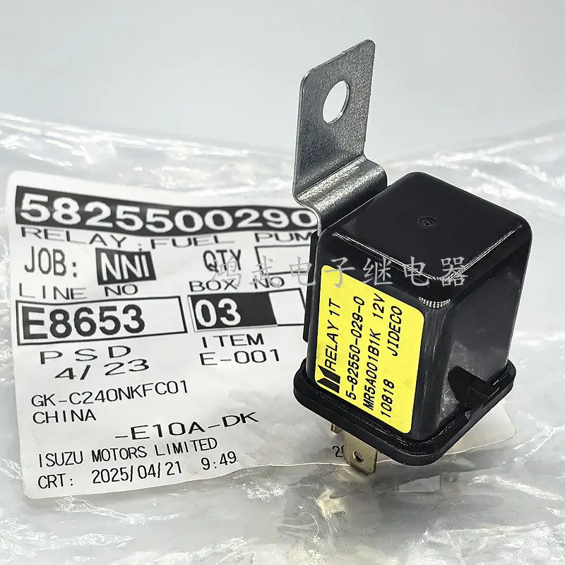 （Large quantity negotiable ）New 1pcs/lot 5-82550-029-0 MR5A001B1K 12V Forklift truck starting relay 5pins