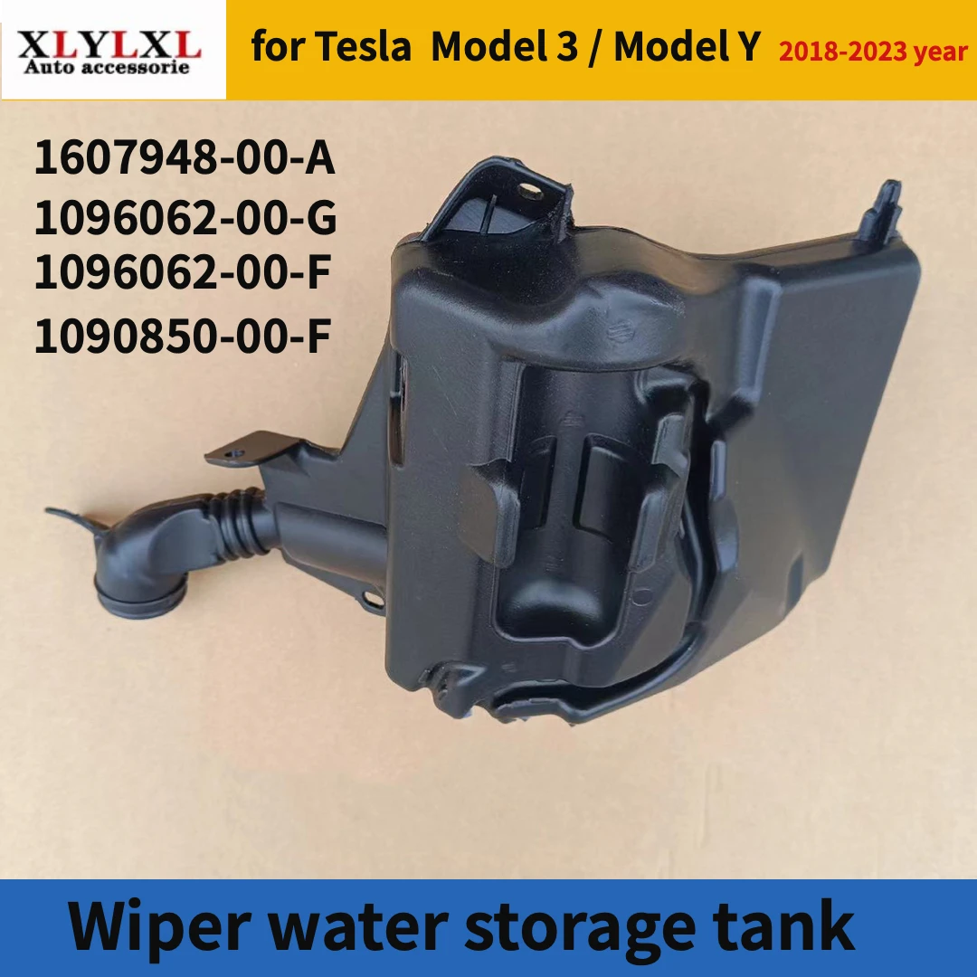 テスラモデル3および1607948用のフロントガラスワイパーやかんテスラモデル用の水貯蔵タンク