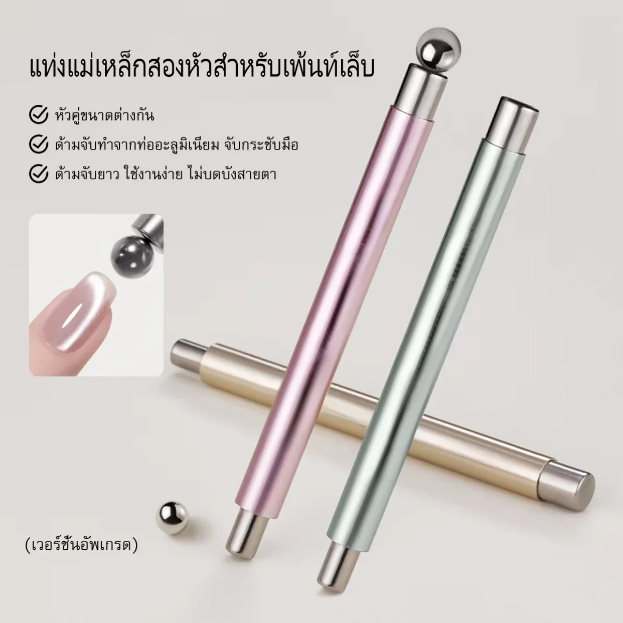 8-in-1 Nagelmagnet-Stift, Multifunktionales Magnetwerkzeug für Cat Eye Gel Polish und Glasnagelperlen – Detail 14