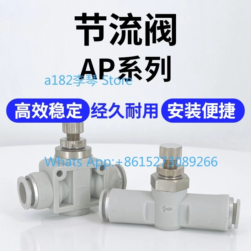 

10PCS throttle APA ASA4 6 8 10 12 baffle throttle APAM4 6 8 10 pipe type