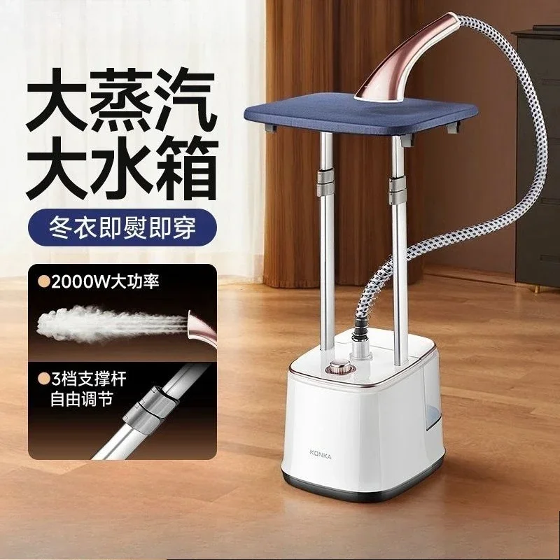 Vertical Hanging Ironing Machine With Double Poles, Stable, Large Water Tank, Long Battery Life, No Yellowing, Handheld Ironing