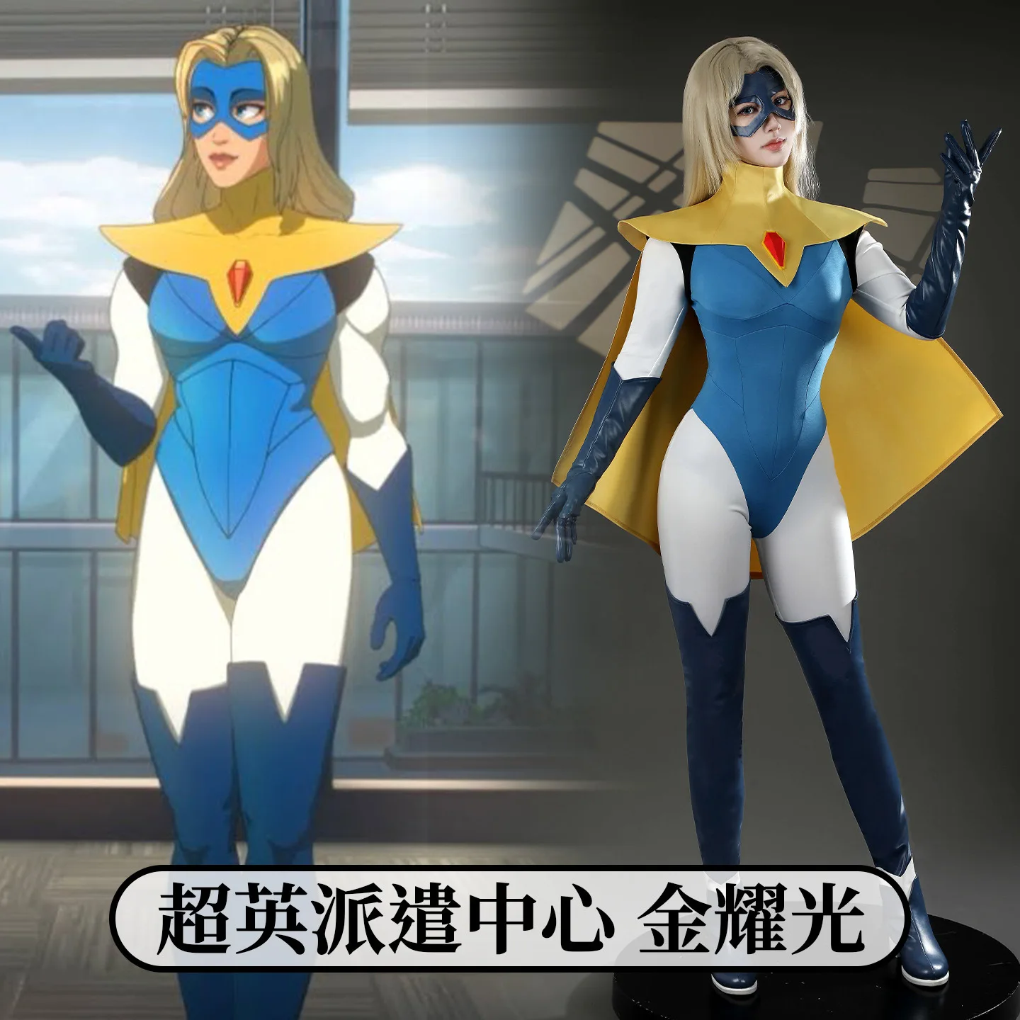 

Dispatch: Superhero Agency Cosplay Blonde Blazer Superhero Costume Jumpsuit with Cape Game Character Outfit Wig Set