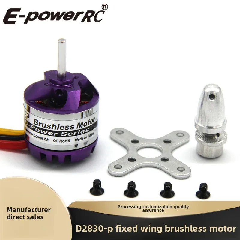 Moteur sans balais D2830-1300/1000/850KV, alimentation directe originale, pour hélicoptère à voilure fixe