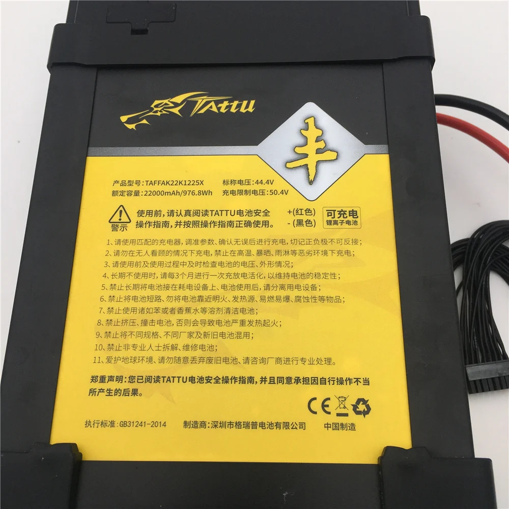 TATTU 22000mAh 25C 44.4V 12S 1P Yuyanfeng rechargeable lithium-ion battery for agricultural plant protection spray drone AS150U-