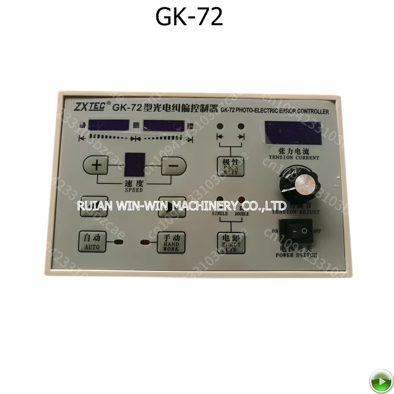 Рисунок 4 - Контроллер веб-навода GK-72 AC220V