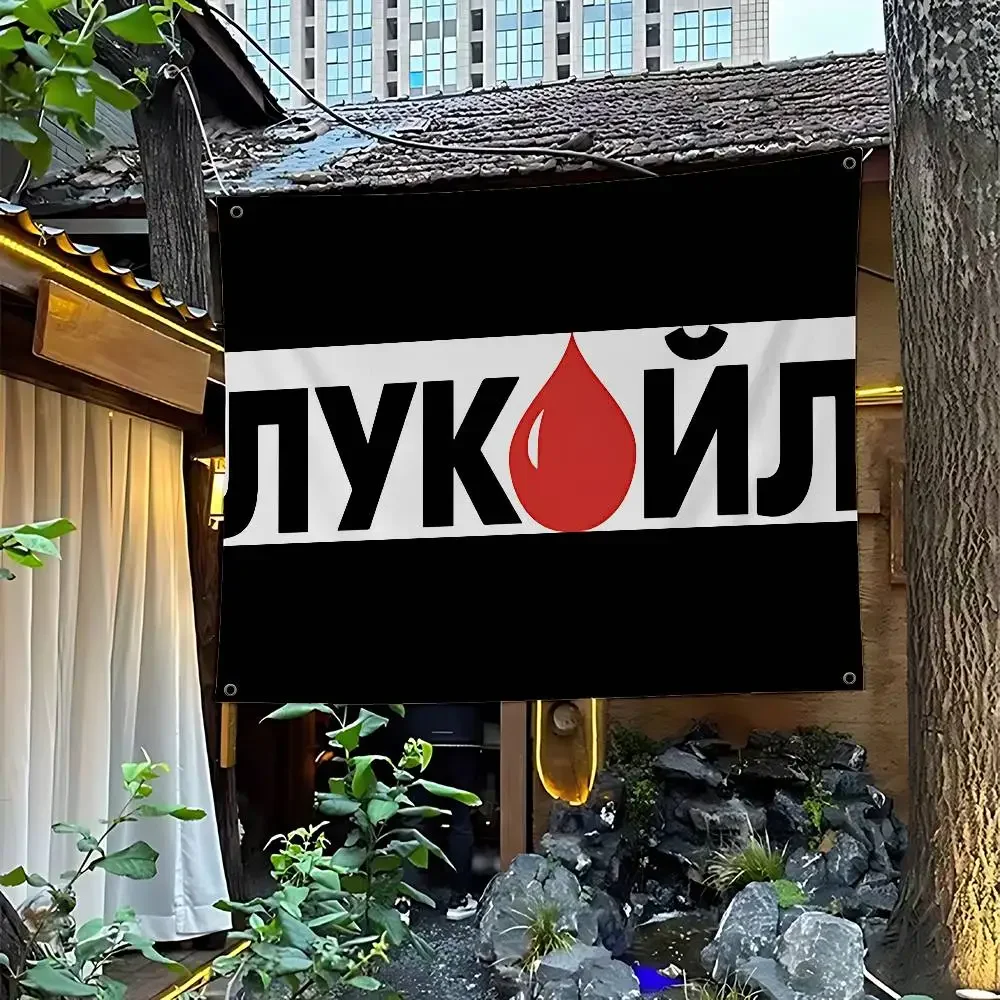 Banderas Grandes con Diseños de Petróleo Ruso Lukoil, Decoraciones Interesantes para Fiestas de Cumpleaños