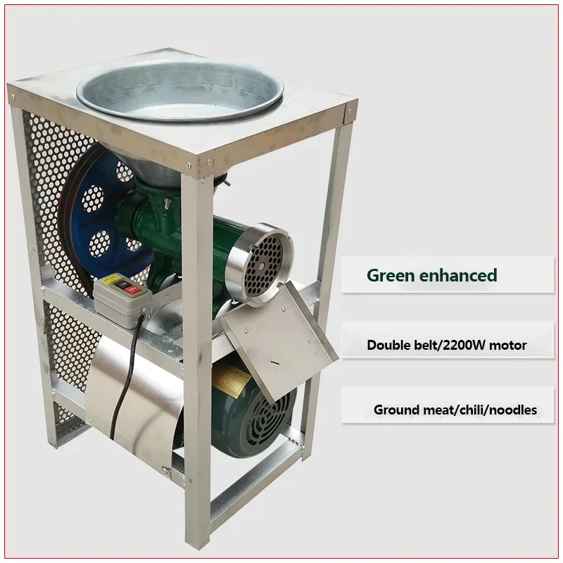 Electric Meat Grinder High-Power Chicken And Duck Rack, Chili Fish Meat Glutinous Rice Vegetable Machine