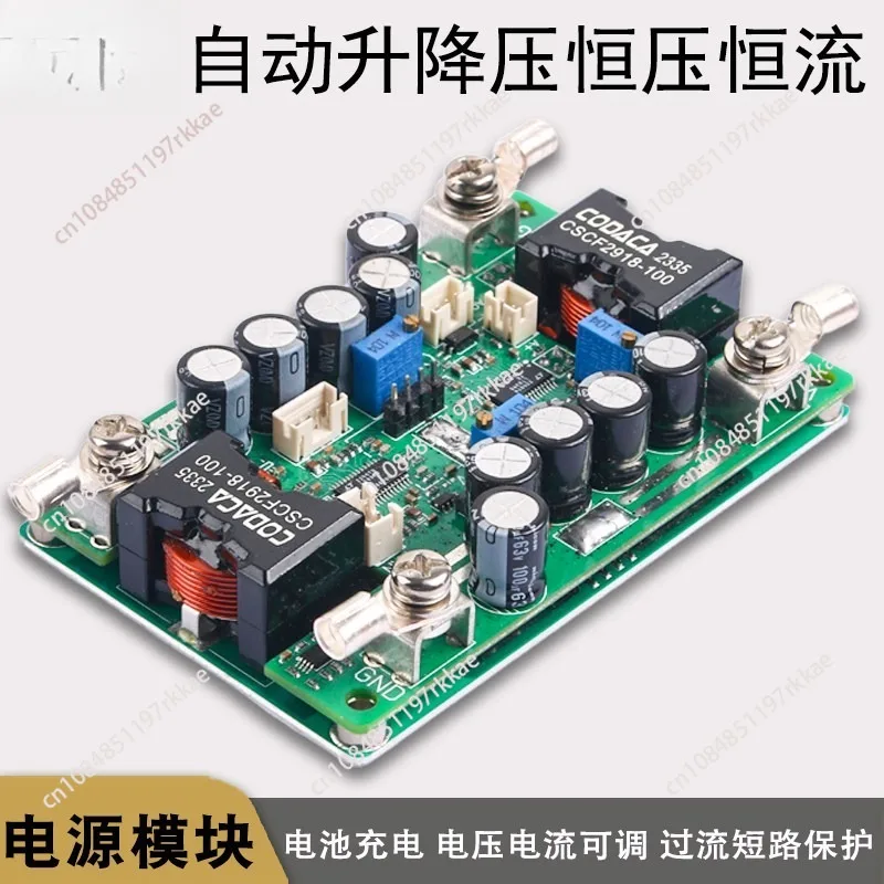 DCDC automatic step-down boost constant voltage constant current module power supply battery high power 48V 24V