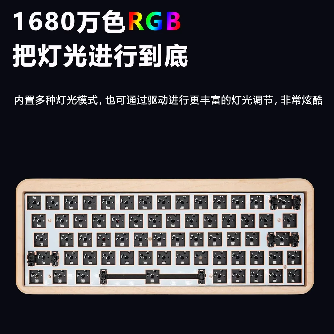 SKY 61/64PRO Keyboard Kit Maple Wood Wireless 3Mode/Wired Bluetooth gh60% Keyboard Custom Hot swap Rgb Gaming Keyboards Gift