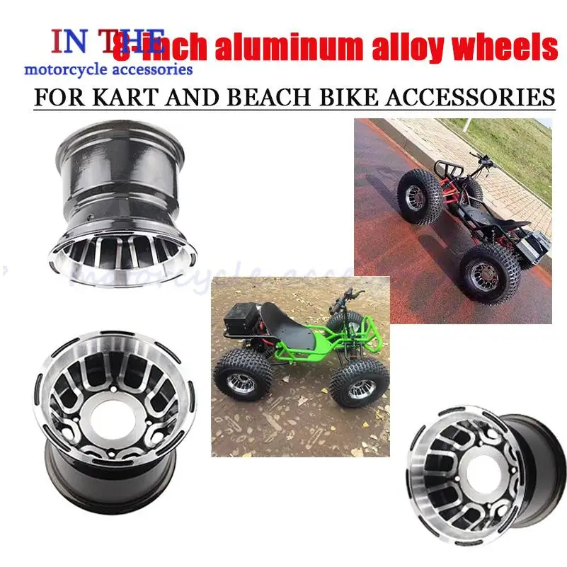 

8-дюймовая ступица колеса из алюминиевого сплава для 19X7-8 18*9,5-8, детали для квадроциклов, новые аксессуары для модификации обода шин