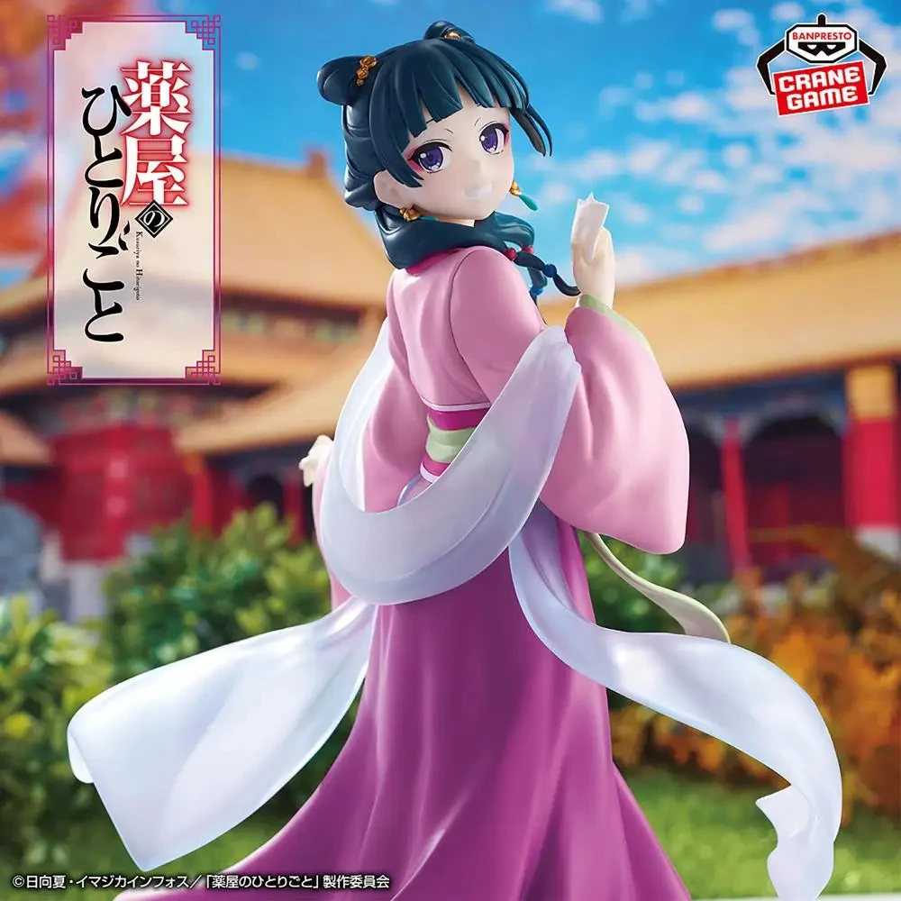 Bandai Auf Lager Original BANP – Games Garden Party Bewertung und Preis