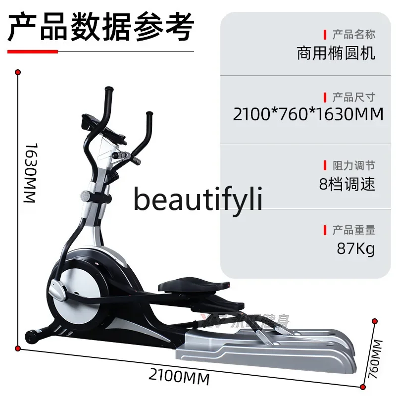 A49 Commercial Gym Studio High-end Elliptical Machine Sports Equipment
