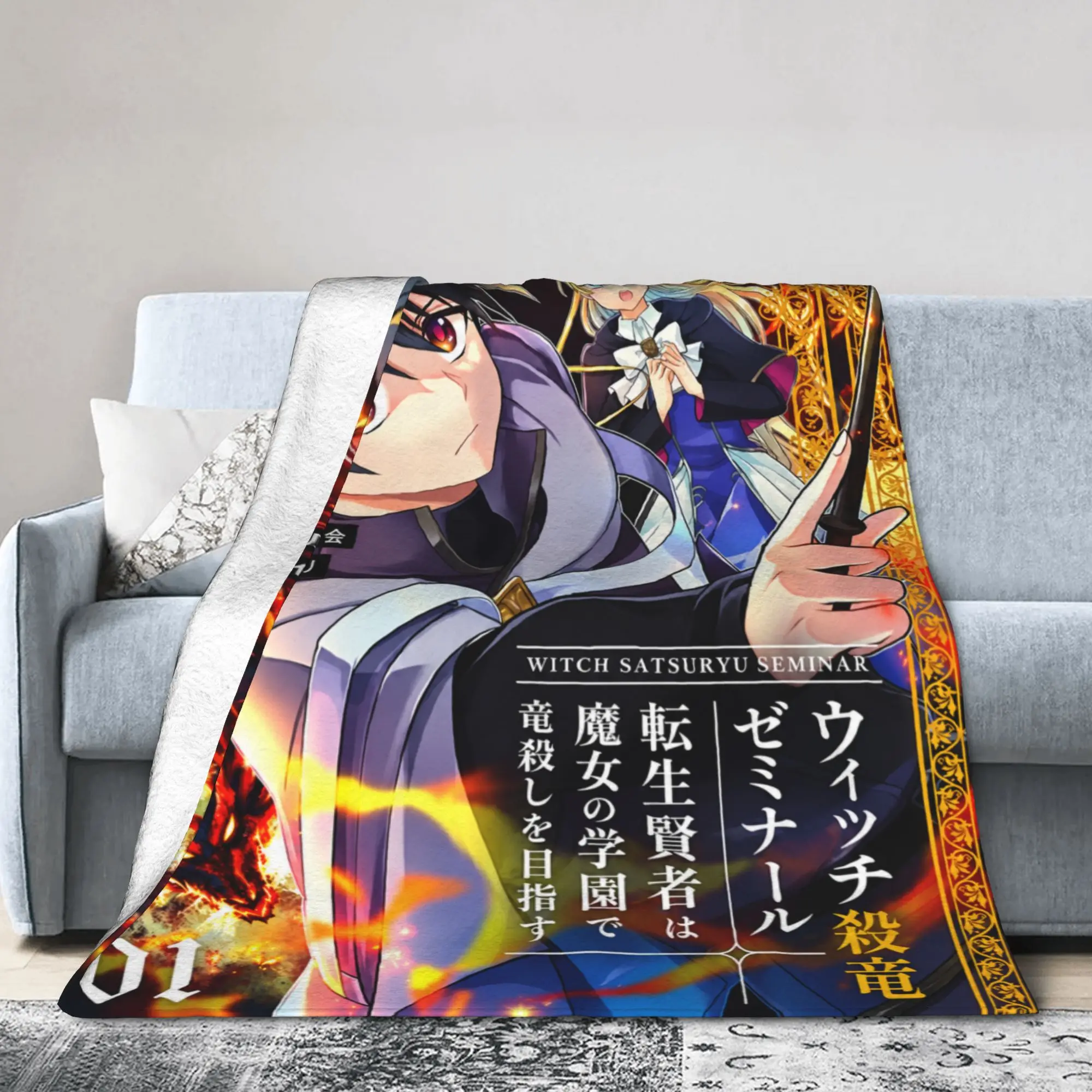 Warm Soft Blanket Lilia I Started Being the World’s Strongest Witch Throw Blanket Flannel Bedspread For Couch Chair Bed Cover