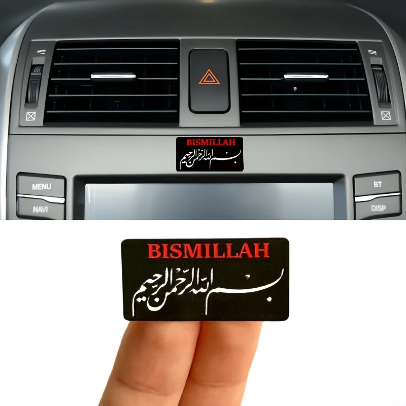 Islamic Bismillah Arabic Vinyl Decal Waterproof Anti-fade Sticker Auto Dashboard Interior Styling Decor For All Vehicles