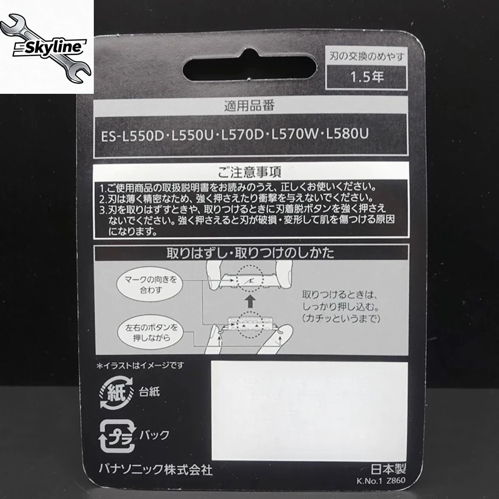 ES9510 razor blades ES-L550D ES-L550U ES-L570D ES-L570W ES-L580U
