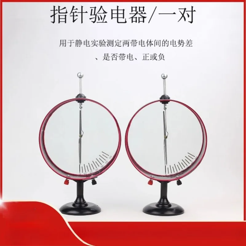 J23007 Pointer Electroscope, Physics Experiment Electricity Teacher Demonstrates Electrometer