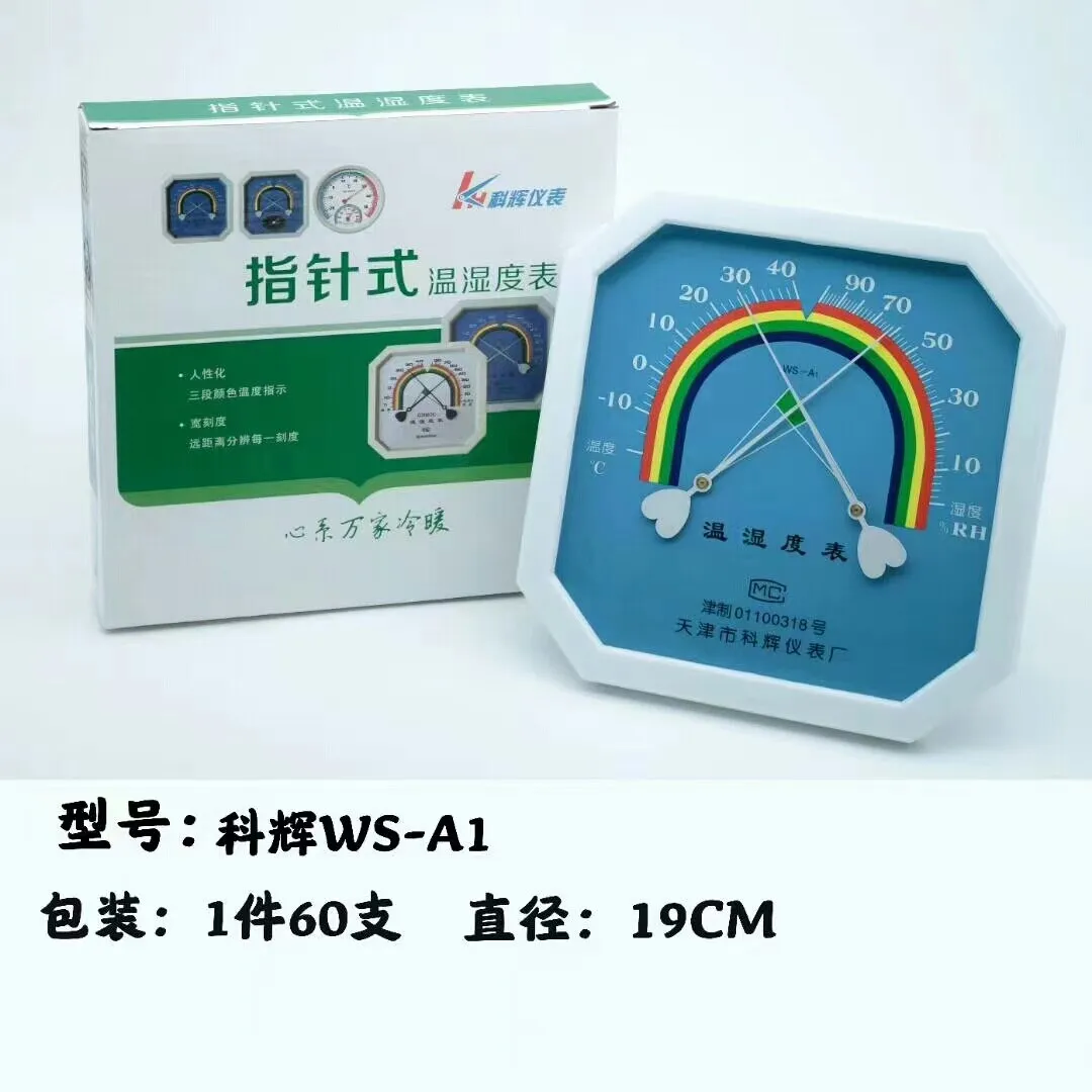Tianjin Kehui Mechanical Pointer Thermohygrometer WS-A1   WS-2080B WS-2080A