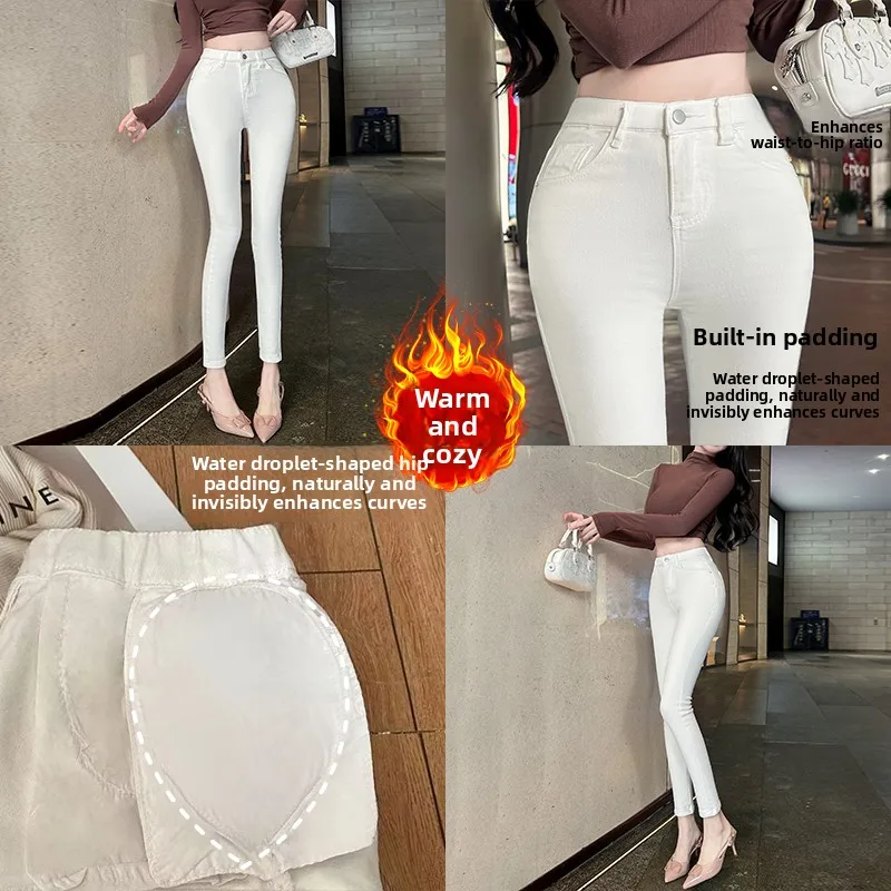

High Waist Slim Fit Denim Pants Women's Simple Pencil Pants Korean Sle Butt Lifting White Pants Cotton Stretch Jeans