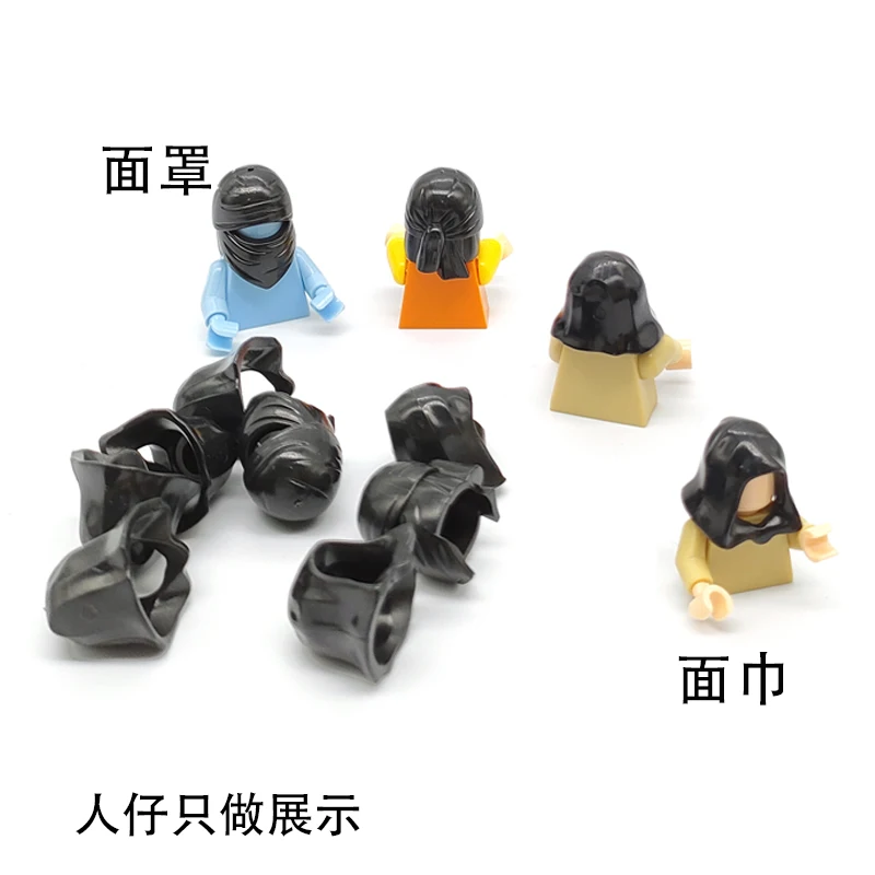 Military Building Block Figurine Accessories  Wearing Accessories  Bandit Mask  Small Particle Assembled Children's Toys