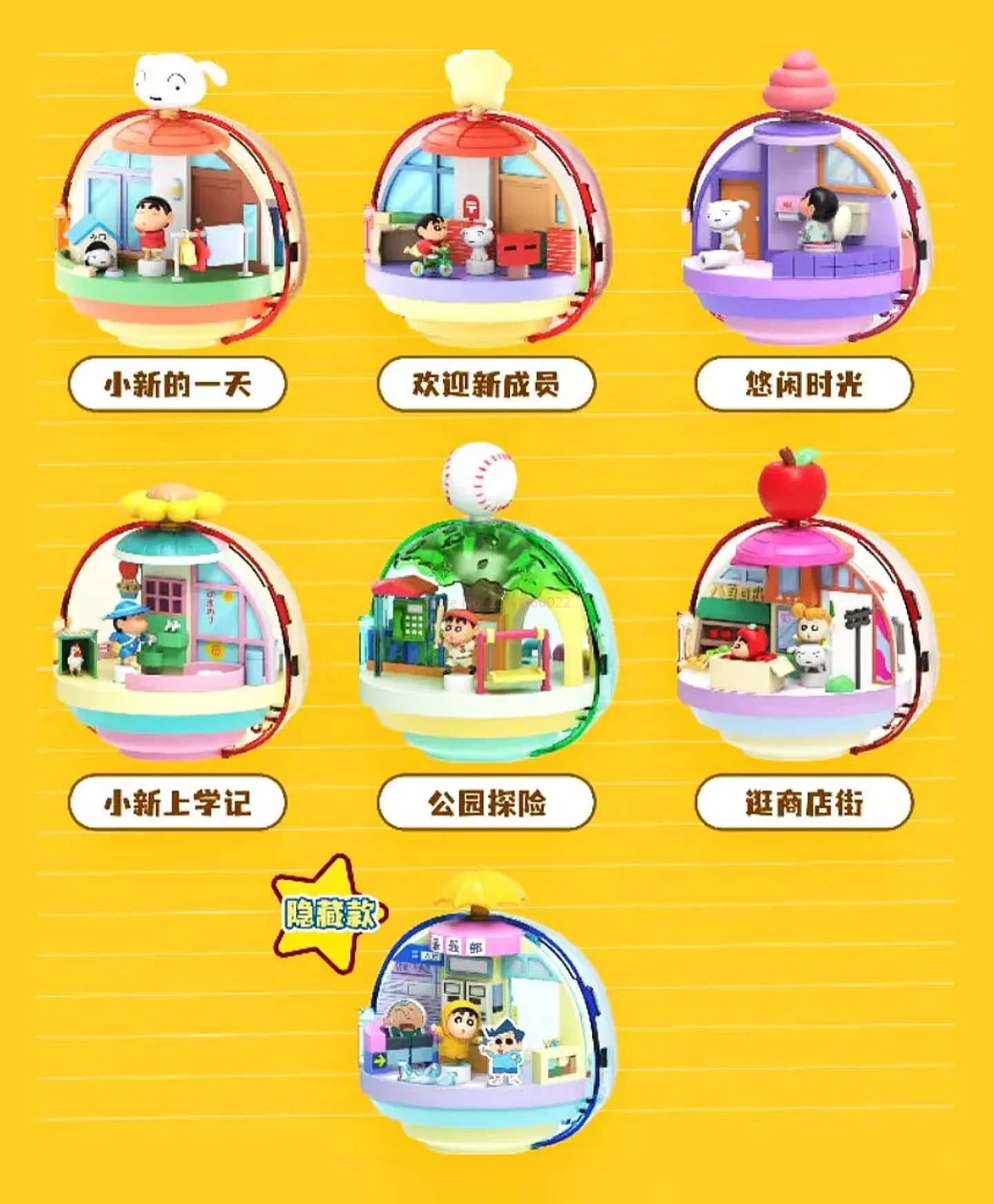 New Original Magnetic Force Shin-Chan Toy For Spring Festival Department Fun Coloring Pencil Blind Box Decor Gift For Girls Boys - view 6