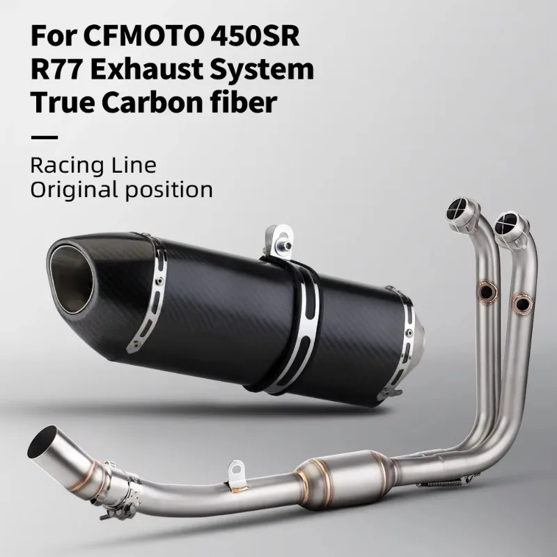 For CFMOTO CF450sr Motorcycle Exhaust Muffler Modified Pipe Connection Middle Tube Link Full Exhaust Muffler Styem