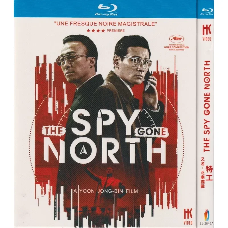 Blu-ray Korean Movie Secret Agent Beihan Spy High Definition 1BD Disc Non-DVD Disc