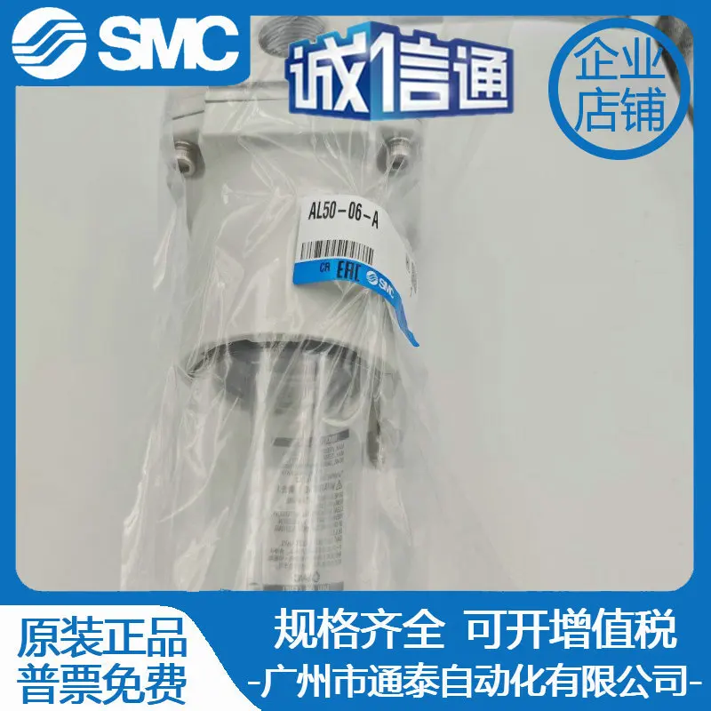 

2025 Japan SMC Oil Mist AL50-06-A B Fake One Penalty Ten, Brand New Original Genuine, Spot Pneumatic Components