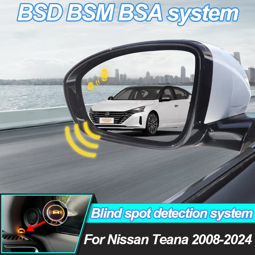 For Nissan Teana 2008-2022 2023 2024 BSD BSM blind spot Radar detection system 24GHZ Microwave Sensor BSA Mirror light alarm