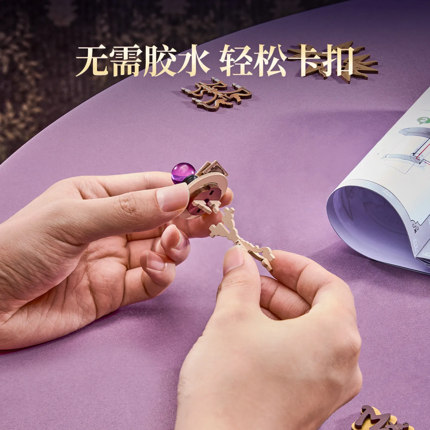 جديد Rolife ماجيك كتاب المنزل لتقوم بها بنفسك منزل اليدوية مصغرة تجميع خشبي نموذج اللبنات هدية مفاجأة هدية عيد ميلاد