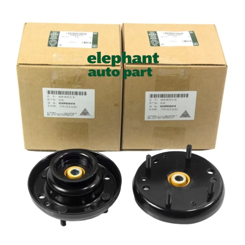 

1PC GENUINE XR858419 Suspension Strut Support Mount Suitable For JAGUAR S-TYPE 2 X200 2002-2007 XR856158 XR845904 C2D51875
