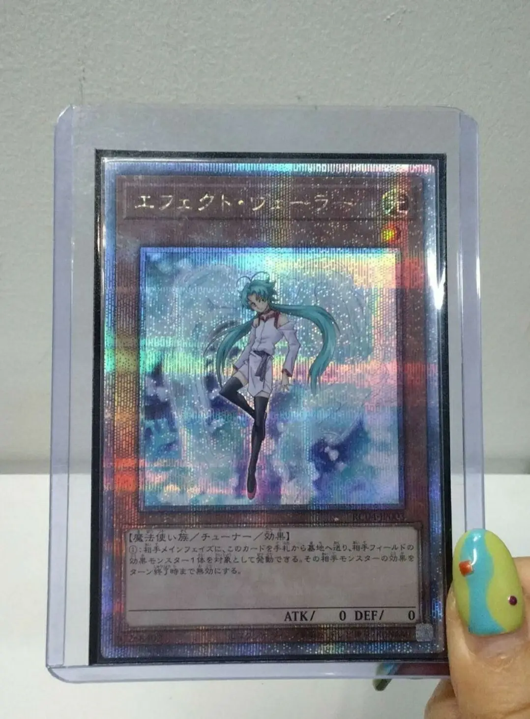 

Yugioh KONAMI Duel Monsters RC04-JP003 Effect Veiler 25th Quarter Century Secret Japanese Collection Mint Card