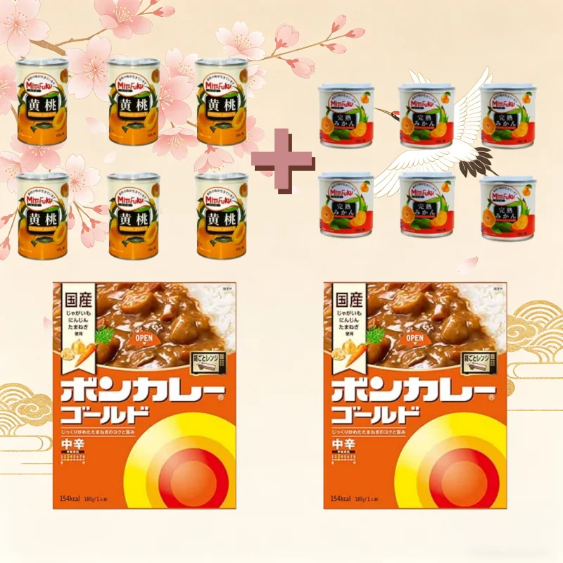黄桃の缶詰＋みかんの缶詰＋ボンカレー 大塚食品 ボンカレーゴールド 中辛 180g×5個 レンジ調理対応、送料無料（国内配送）