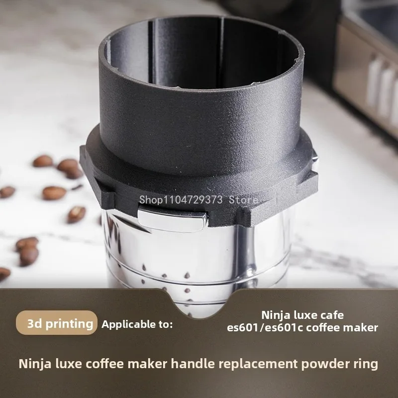 

Воронка кофемашины для Ninja Luxe Cafe Premier SeriesES601/ES601C, ручка для кофе, кольцо для порошка, кофеварка