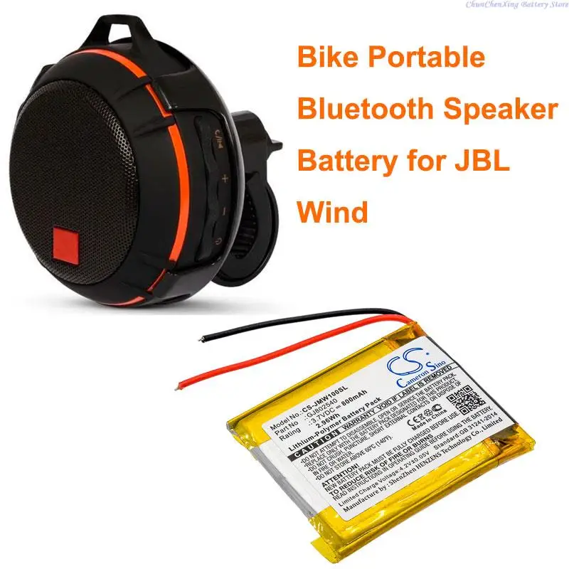 

Аккумулятор 800 мАч GJ802540 для JBL Wind