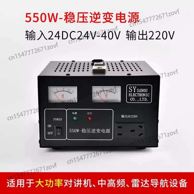 Marine Automatic AC DC 24V To 220V Regulated Inverter Power Supply 550W Transformer Converter