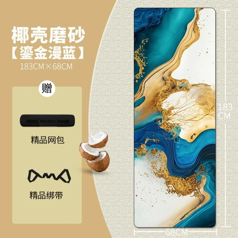 Coconut shell contrasting color natural rubber PU ink printing yoga double-sided non-slip sweat absorption thickened household