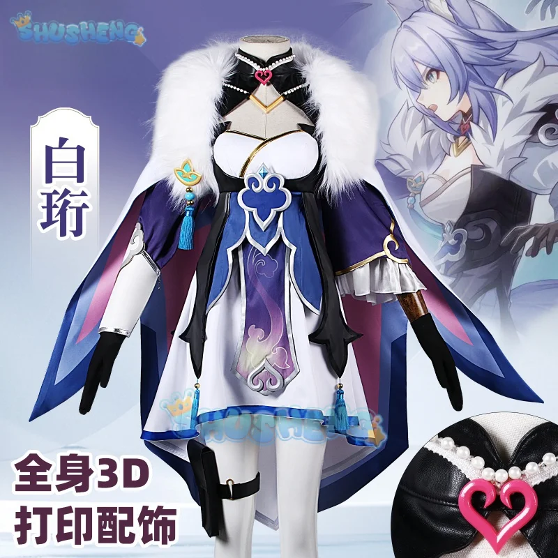 Honkai: Star Rail Baiheng Frauen Cosplay Kostüm Cos Spiel Anime Party Uniform Halloween spielen Rolle Kleidung Kleidung Kleid