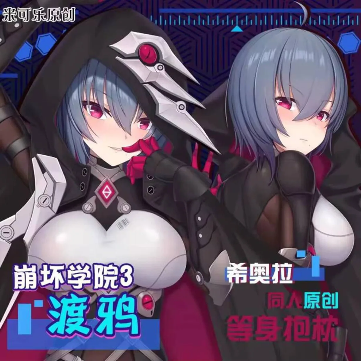 

Honkai Anime Impact 3 Natasha Cioară Cosplay Dakimakura 2WAY Hugging Body Pillow Case Otaku Pillow Cushion Cover MKL