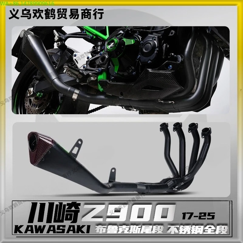 

Full-Size Custom Motorcycle ExhaustKawasaki Z900 17-25 Motorcycle Modified Exhaust Pipe Competitive Carbon Fiber Head Stainless